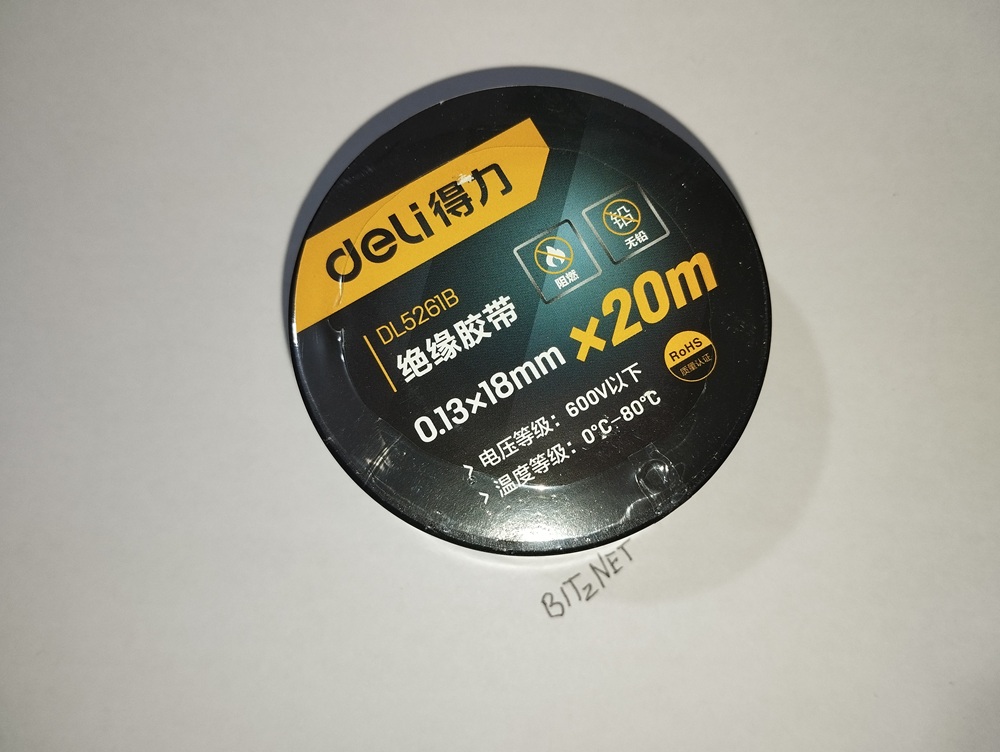 Isolasi Deli DL5261B Hitam